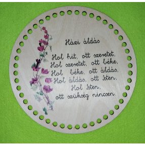   20cm Baza rotunda crosetabila din lemn natural, cu gaura de 7 mm, cu inscripție de binecuvantare a casei, 1 buc., grosime 3 mm